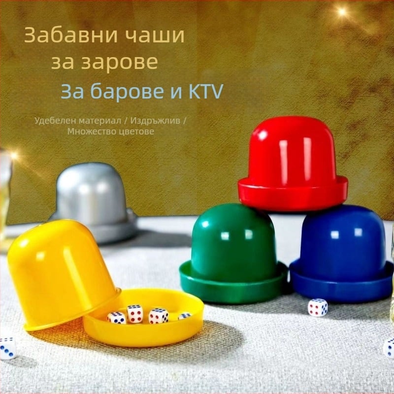Комплект чаши за зарове и държачи за зарове за барове и нощни клубове