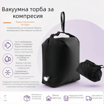 Вакуум чанти за компресия за пътуване, ръчна преса, водоустойчив нейлон, съхранение на дрехи