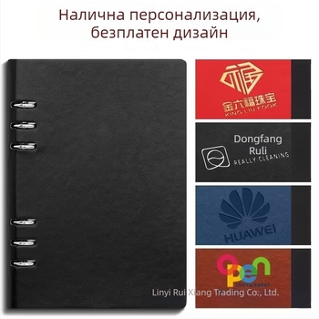 A5/B5 бележник с подвижни листове, премахващ корпус, 6- и 9-дупки, бизнес бележник, 80 листа