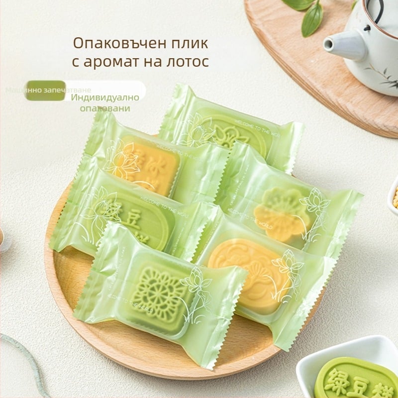 Опаковъчни торбички за кекс с зелено бобче, прозрачно машино-запечатани, индивидуално опаковани, удебелени мини кутии за печене