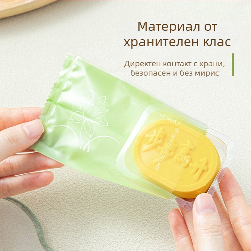 Опаковъчни торбички за кекс с зелено бобче, прозрачно машино-запечатани, индивидуално опаковани, удебелени мини кутии за печене