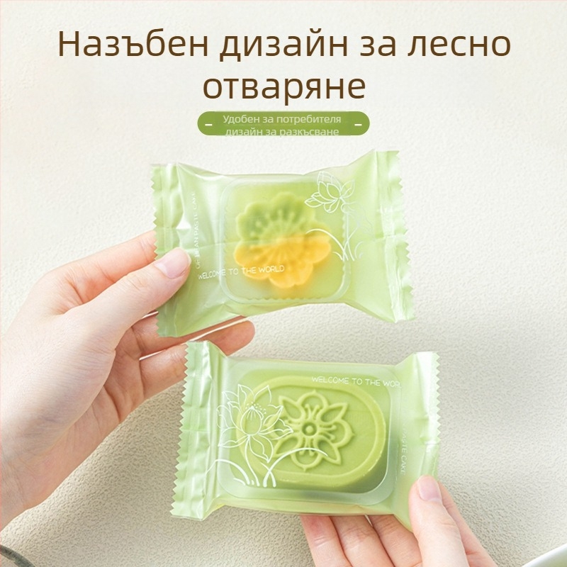 Опаковъчни торбички за кекс с зелено бобче, прозрачно машино-запечатани, индивидуално опаковани, удебелени мини кутии за печене