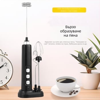 Преносим ръчен електрически миксер — USB зареждащ се мини разбърквач за яйца и млечна пяна