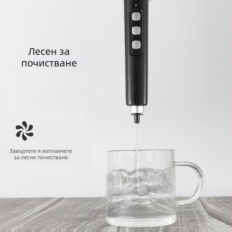 Преносим ръчен електрически миксер — USB зареждащ се мини разбърквач за яйца и млечна пяна