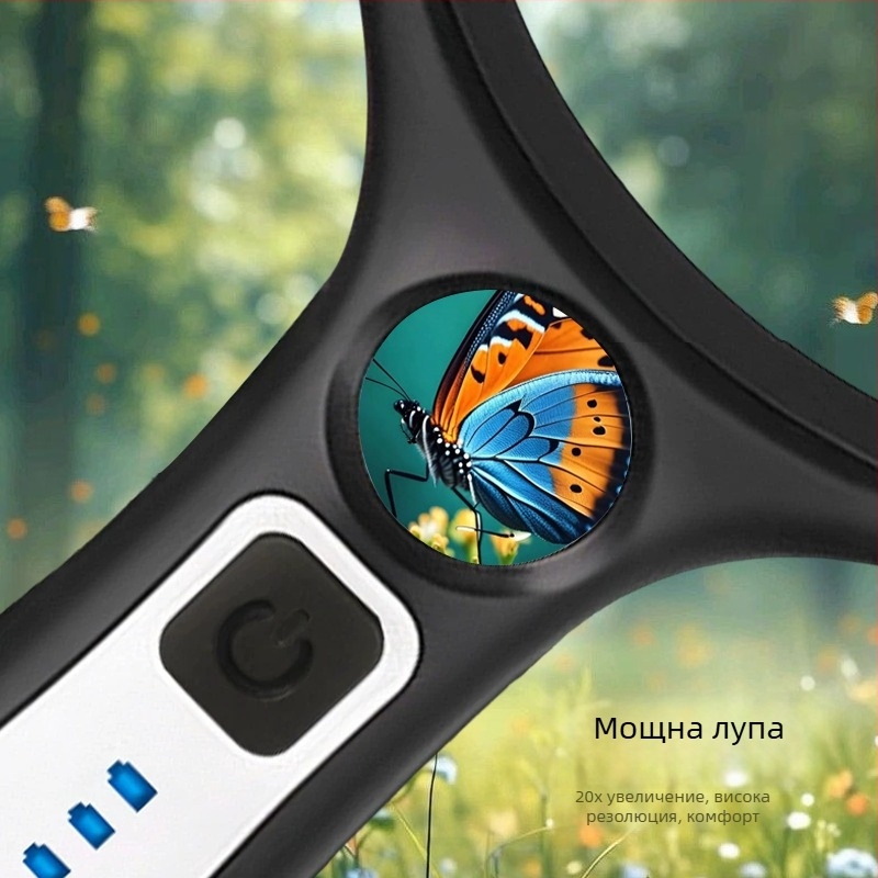 10x лупа с висока резолюция, ръчна лупа с LED осветление за четене и прецизна инспекция