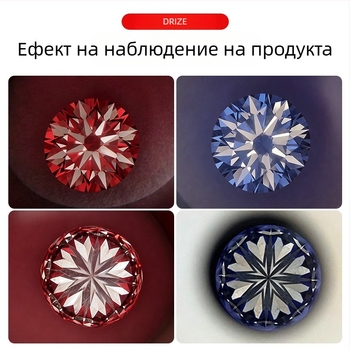 Лупа за диаманти с 10x увеличение и високодетайлен микроскоп за идентифициране на диаманти, осем сърца осем стрелки