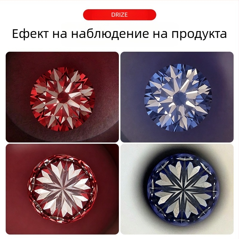 Лупа за диаманти с 10x увеличение и високодетайлен микроскоп за идентифициране на диаманти, осем сърца осем стрелки