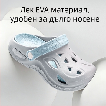 Happy Mary лятни EVA перфорирани сандали за деца и възрастни, антихлъзгащи се, плажни обувки