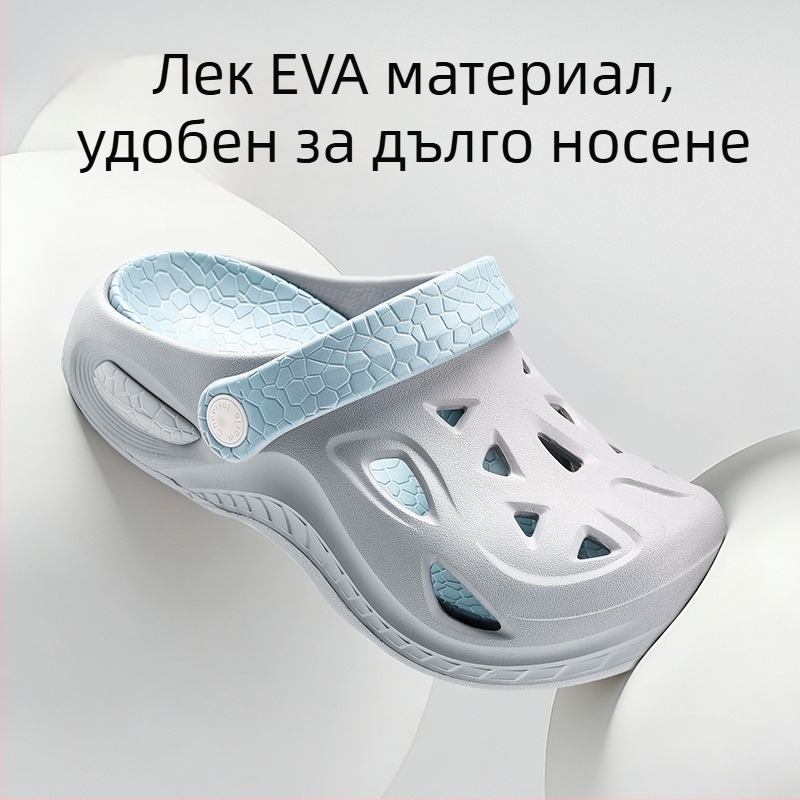 Happy Mary лятни EVA перфорирани сандали за деца и възрастни, антихлъзгащи се, плажни обувки