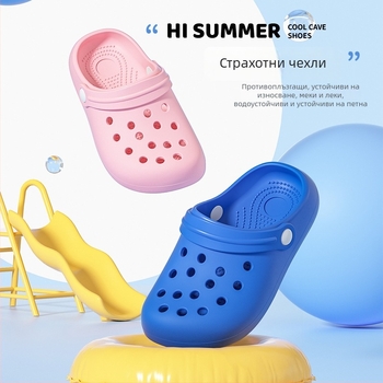 Лятни EVA детски чехли за вътрешно и външно ползване, дупчена повърхност, затворен нос и мека подметка
