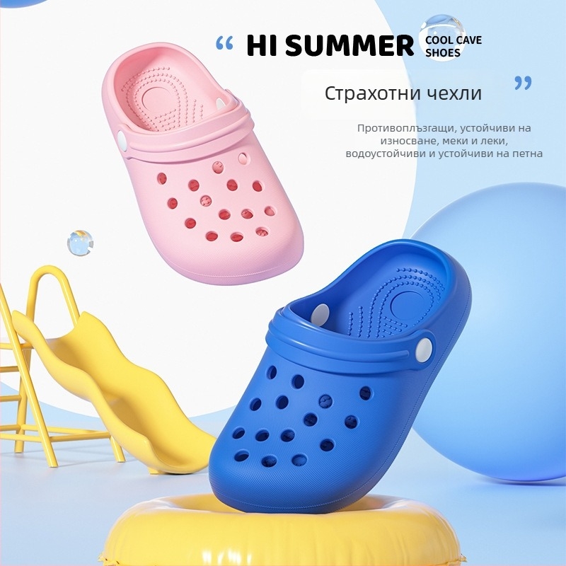 Лятни EVA детски чехли за вътрешно и външно ползване, дупчена повърхност, затворен нос и мека подметка