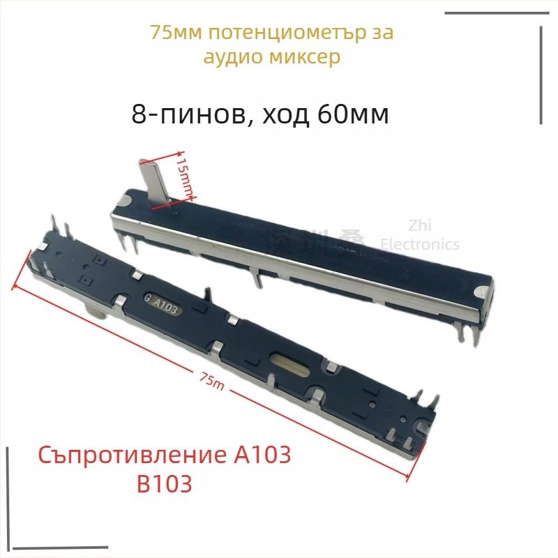 75 мм стерео двоканален фейдър потенциометър за Yamaha миксер A10KB10KB