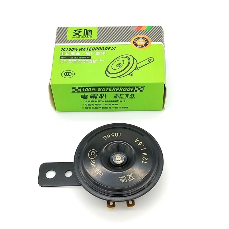 12V симфоничен клаксън за мотоциклет с медна намотка и диафрагма от манганова стомана