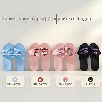 Семейни EVA джапанки за баня и плаж, унисекс, сгъваеми и преносими, за деца и възрастни, с рисунка на анимационни герои