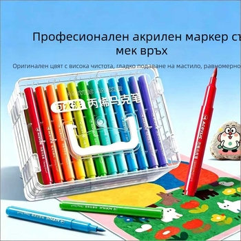 Цветни акрилни маркери с мек връх за деца, миещи се, непрозрачни и пригодени за наслагване, акварелни маркери за рисуване