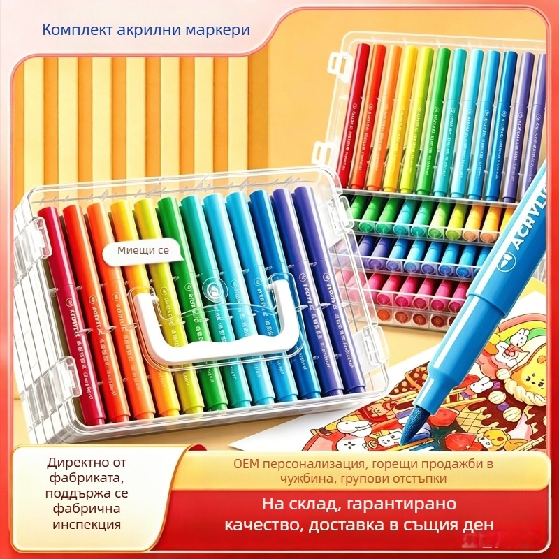 Цветни акрилни маркери с мек връх за деца, миещи се, непрозрачни и пригодени за наслагване, акварелни маркери за рисуване