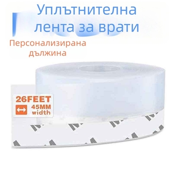 TPE уплътнител за врати и прозорци – лента за уплътняване на дъното на вратата и пролуките между стъклото
