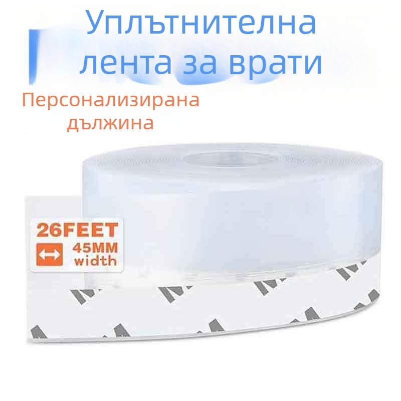 TPE уплътнител за врати и прозорци – лента за уплътняване на дъното на вратата и пролуките между стъклото