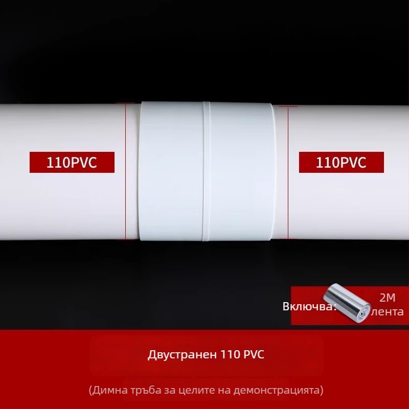 Двунасочен обратен клапан за банята за вентилационен канал PVC 75/110 – предотвратява обратно течение и миризми