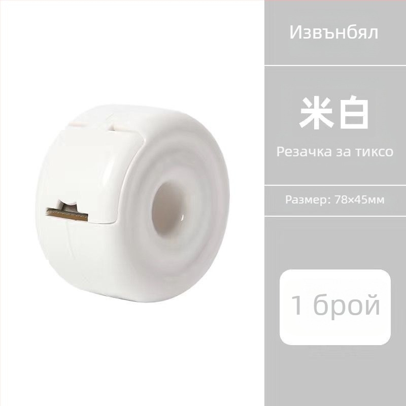 Morandi държач за лента и малък резач за лента — настолен канцеларски диспенсер за лента