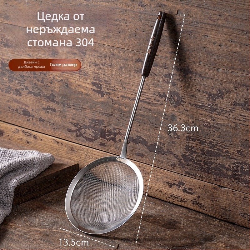 304 неръждаема стомана с дървена дръжка, скимър със сито за филтриране на масло, премахване на пяна, сито за брашно, контрол на маслото