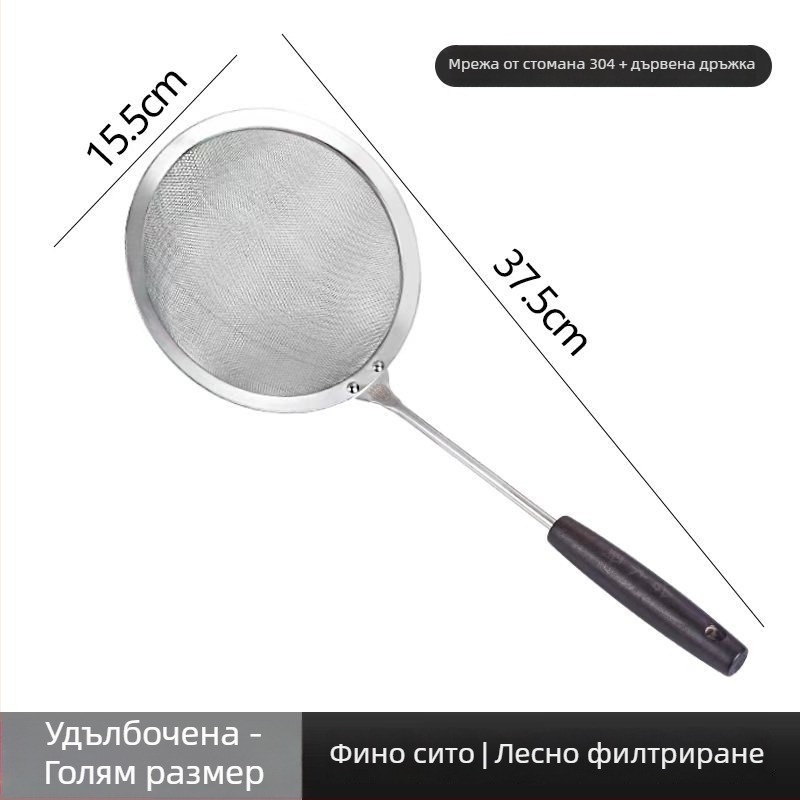 304 неръждаема стомана с дървена дръжка, скимър със сито за филтриране на масло, премахване на пяна, сито за брашно, контрол на маслото