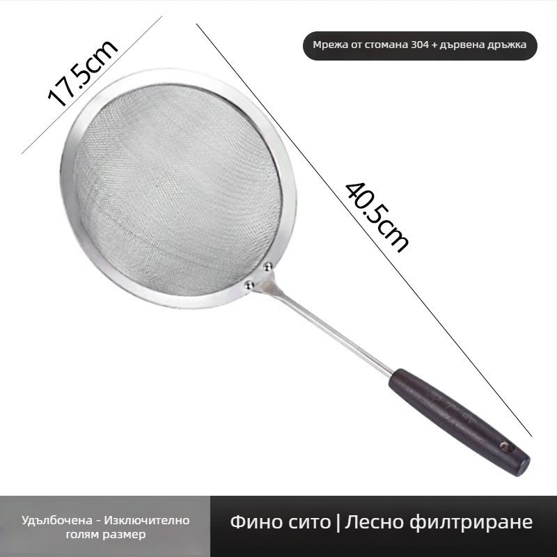 304 неръждаема стомана с дървена дръжка, скимър със сито за филтриране на масло, премахване на пяна, сито за брашно, контрол на маслото