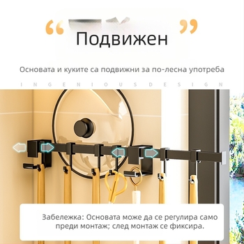 Стенно монтиран черен държач за кухненски куки и лъжици, без пробиване, минималистичен дизайн