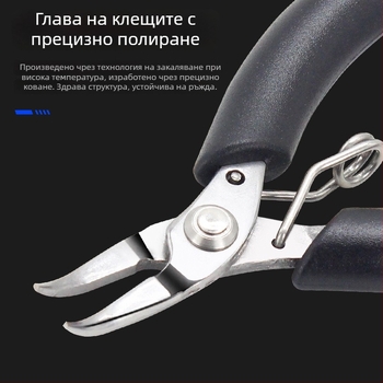 Мини клещи за бижута, неръждаема стомана, фини без хлъзгане без зъби, кръгъл нос, диагонално режещи, остър нос, за навиване на тел DIY