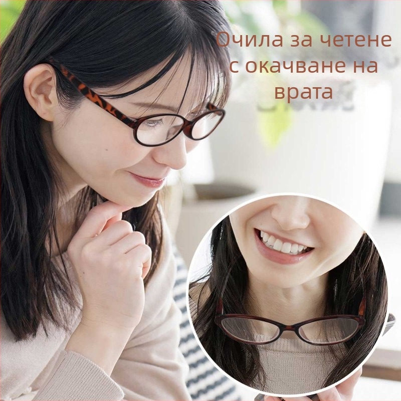 Магнитни ултралеки очила за четене с анти-синя светлина и висока резолюция
