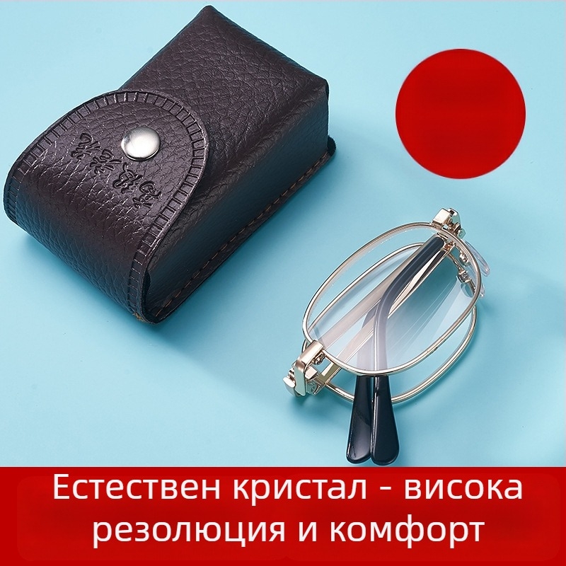 Очила за четене с висока яснота, лещи от кристално стъкло, сгъваеми и преносими.