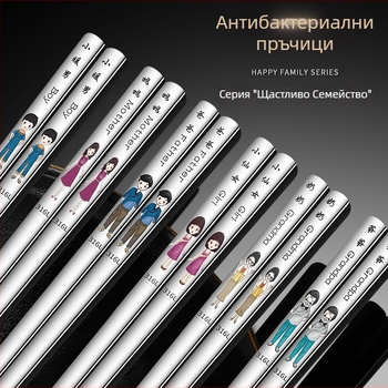 316 неръждаеми палочки за хранене за дома, по една палочка на човек, семейно хранене, против мухъл, устойчиви на високи температури, комплект
