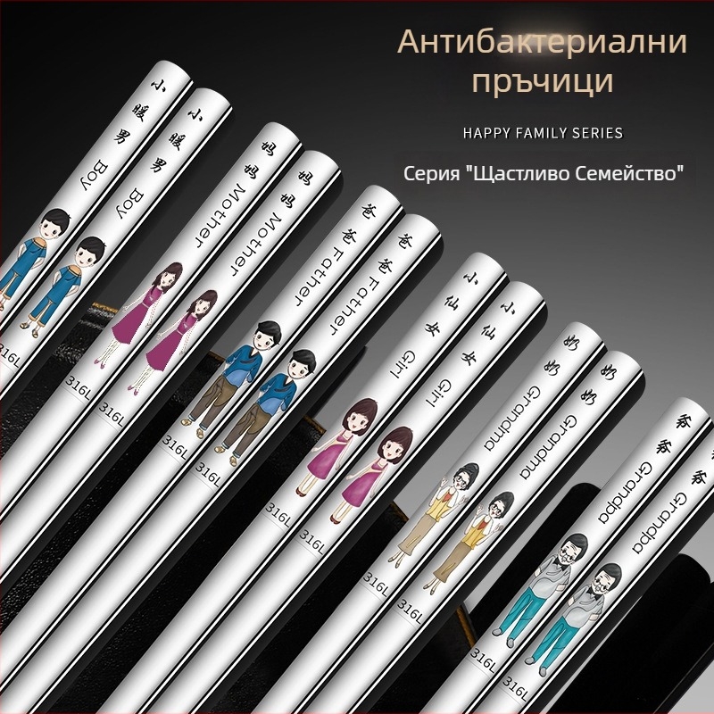 316 неръждаеми палочки за хранене за дома, по една палочка на човек, семейно хранене, против мухъл, устойчиви на високи температури, комплект
