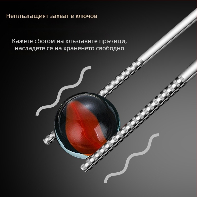 316 неръждаеми палочки за хранене за дома, по една палочка на човек, семейно хранене, против мухъл, устойчиви на високи температури, комплект