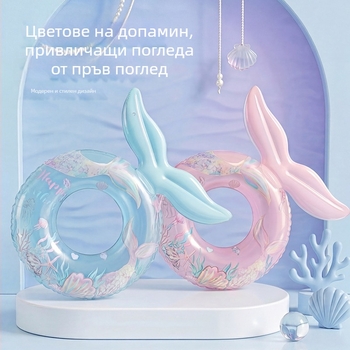 Нов модерен плувателен пръстен със пайети, русалска опашка и надуваем пръстен за подмишниците за деца и възрастни