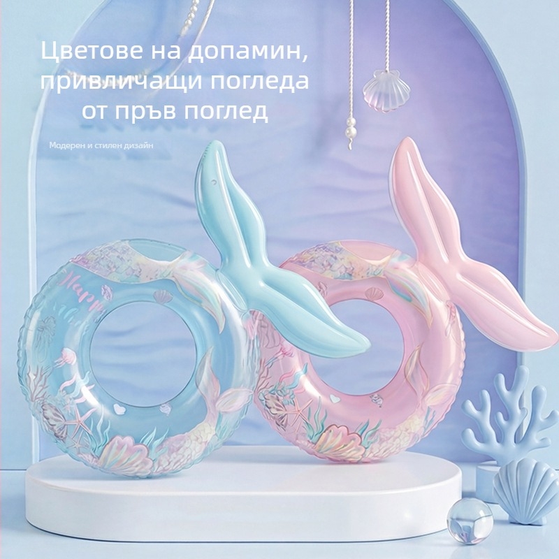 Нов модерен плувателен пръстен със пайети, русалска опашка и надуваем пръстен за подмишниците за деца и възрастни