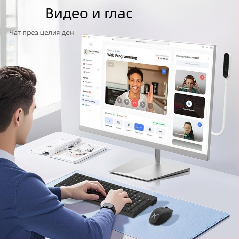 USB камера за живо стрийминг за компютър за домашна употреба, съвместима с лаптоп и настолен компютър, USB кабел, 4K видеокамера за видеоконференции