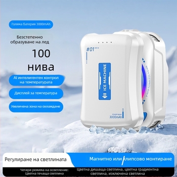TH21 Мобилен охладител за телефон с батерия, термоелектрически модул, безжичен, 3000mAh, дигитален дисплей за температура на замръзване