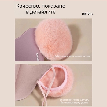 Топла маска за лице с ушни защити за зимно колоездене – ветроустойчива, подплатена с флис, две функции в една: маска за лице и ушни предпазители