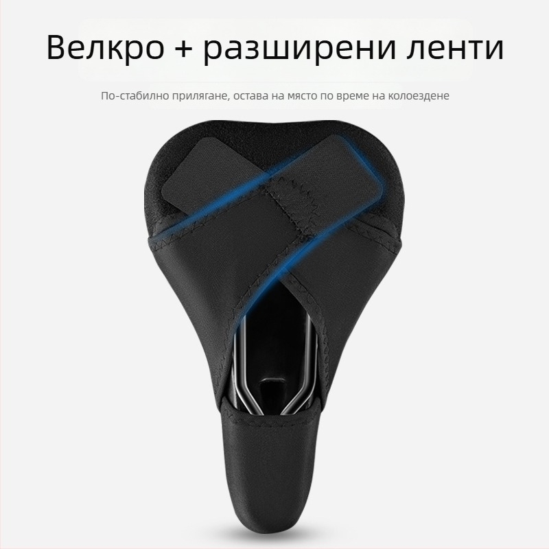 Калъф за седалка на велосипед, силиконова, ултра мека и удебелена, с бързо освобождаване, за планински велосипед