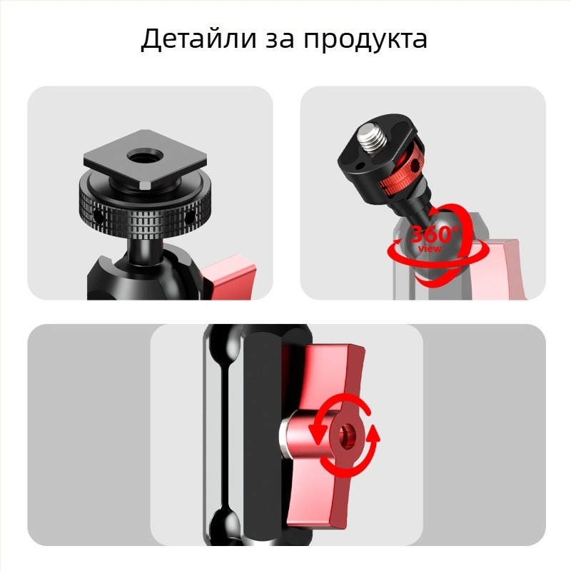 ZS54560-E91/4 ARRI позиционираща студена обувка, 17 мм универсална сферична глава за GoPro камери