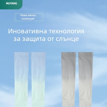 Детски градиентни ледени маншети за ръце — защита от слънцето и комари, унисекс за лято, UPF50+