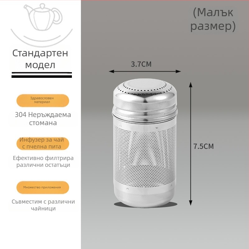 Удебелен инфузер за чай от неръждаема стомана за изолирана чаша, многофункционален филтър за чай и листа