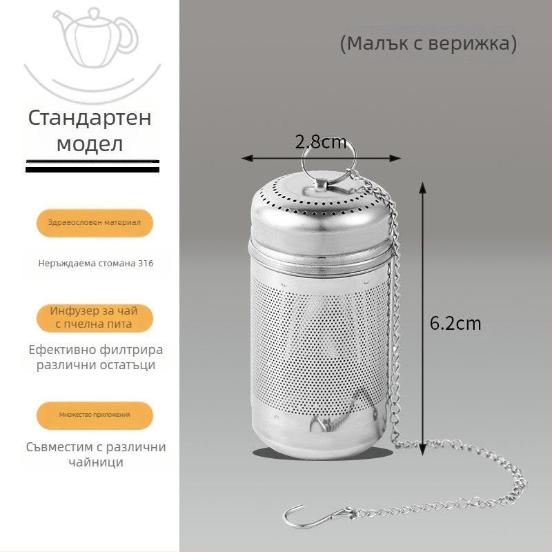 Удебелен инфузер за чай от неръждаема стомана за изолирана чаша, многофункционален филтър за чай и листа