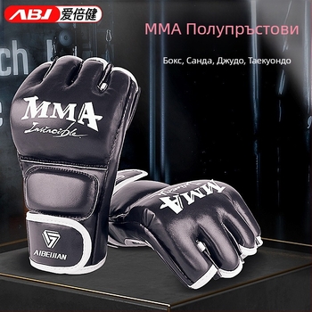 MMA боксови ръкавици PU, половин пръст дизайн