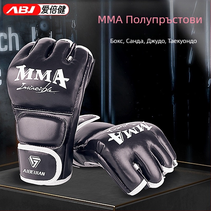 MMA боксови ръкавици PU, половин пръст дизайн