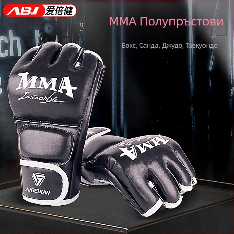 MMA боксови ръкавици PU, половин пръст дизайн