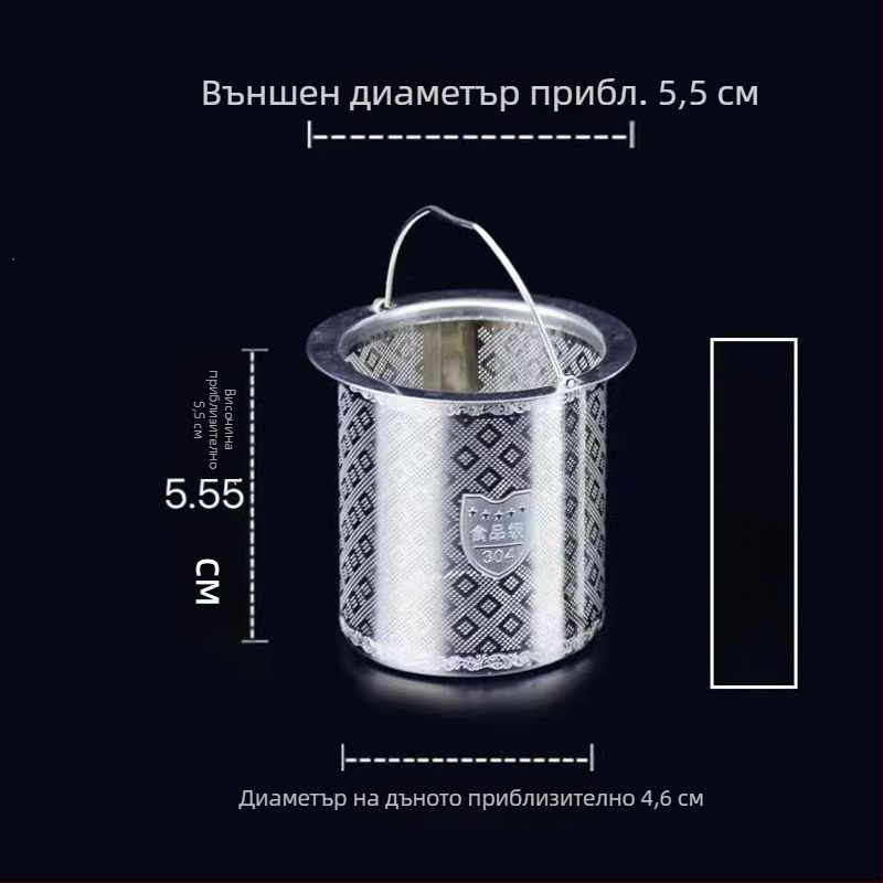 Филтър за чай от 304 неръждаема стомана за чайник, инфузор, класически модел