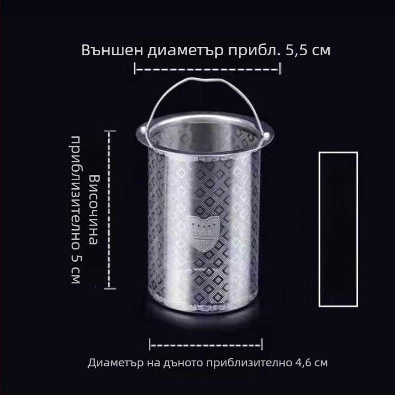 Филтър за чай от 304 неръждаема стомана за чайник, инфузор, класически модел