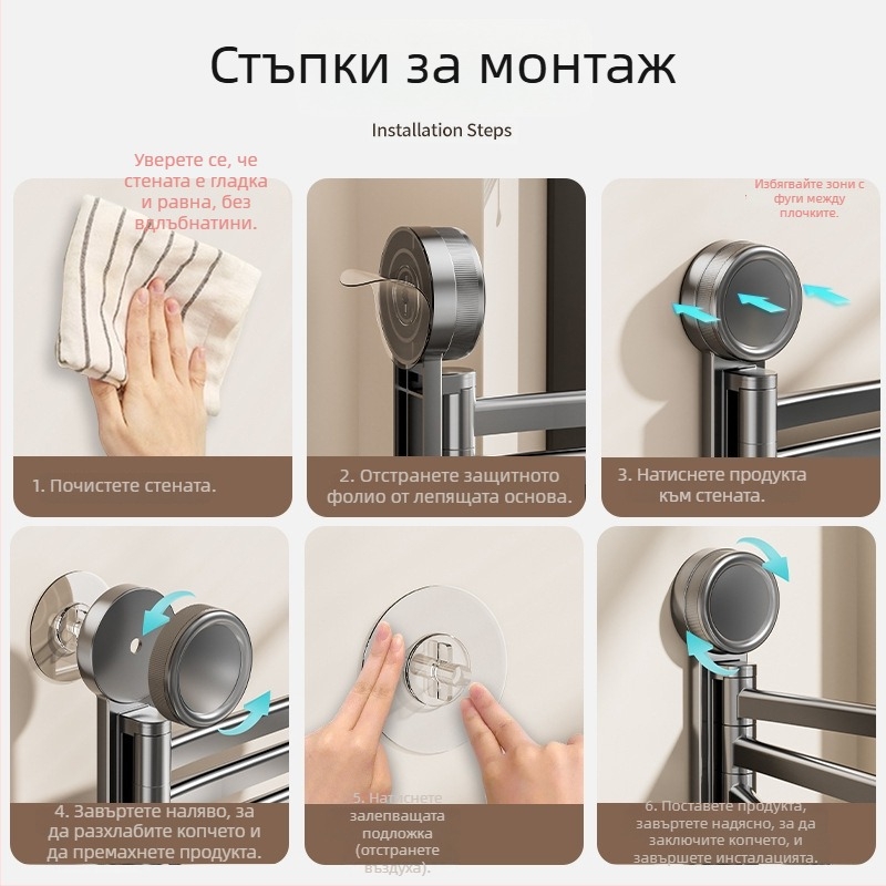 Премиум въртящ се държач за кухненски кърпи, без пробиване, вакуумно закрепване, три нива за отцеждане, стенен монтаж